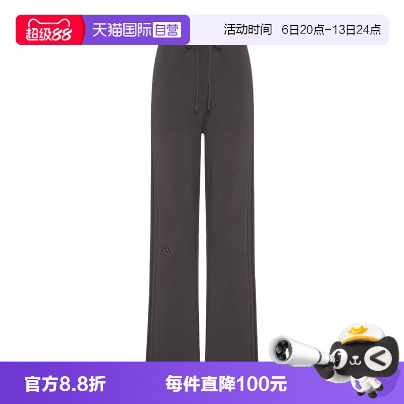 【自营】adidas阿迪达斯长裤女子针织休闲运动针织卫裤长裤KX0221