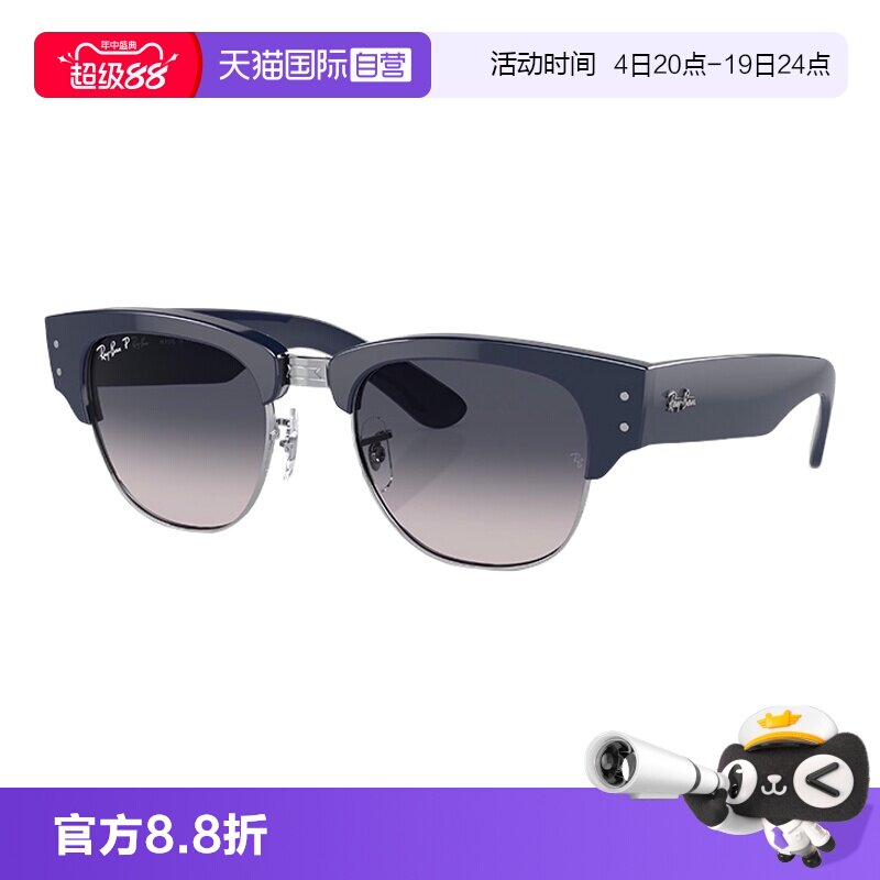 【自营】RayBan雷朋太阳镜镜面方形男女开车时尚防晒墨镜0RB0316S