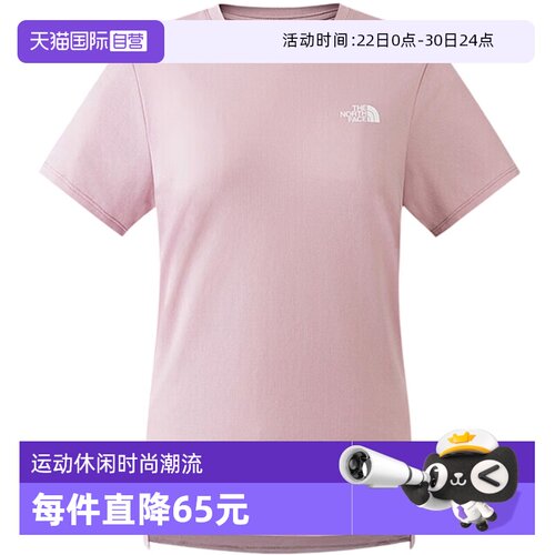 【自营】THE NORTH FACE北面女子休闲户外运动短袖NF0A8DFJ0SO1