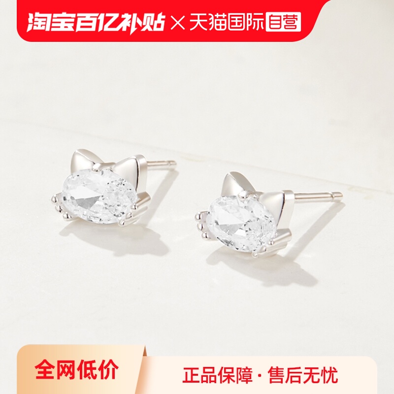 银饰耳钉daisybeauty百搭女