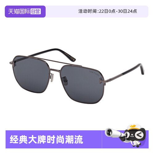 【自营】TOM FORD汤姆福特太阳眼镜男士驾驶款墨镜蛤蟆镜FT1249-K