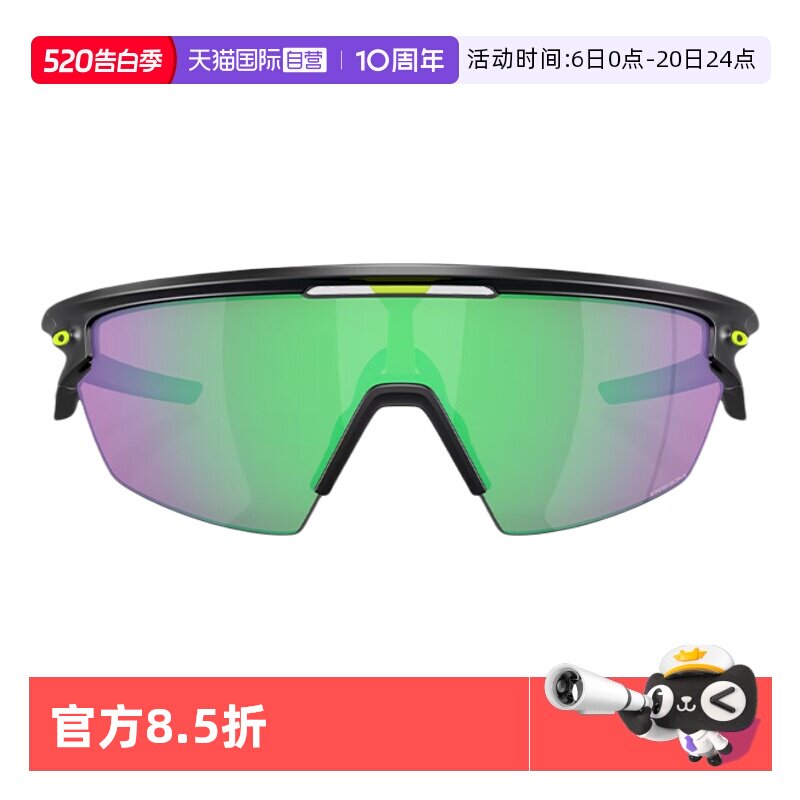 【自营】Oakley欧克利骑行眼镜户外公路车护目镜墨镜SPHAERA 9403