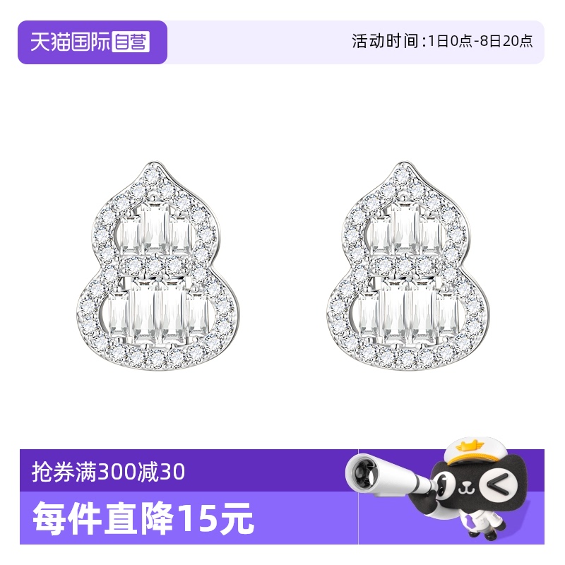ӪӢDB »˫ȫ«ŮŵٴŮ229.92Ԫ4(57.48Ԫ/88VIP 95)