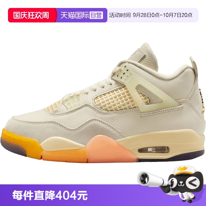 【自营】NIKE耐克AIR JORDAN 4 RETRO女子运动鞋篮球鞋HV0823-101