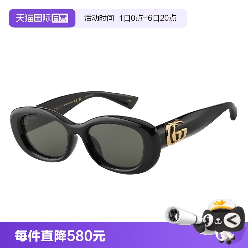 【自营】GUCCI古驰墨镜25年倪妮李沁宋威龙同款 猫眼GG1829SK眼镜图片