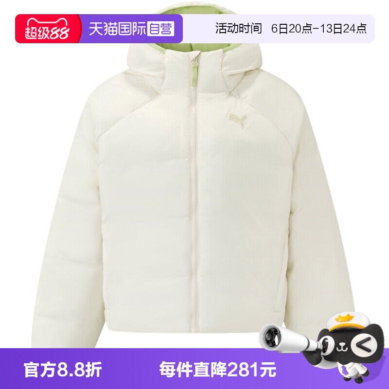 【自营】PUMA彪马女子休闲运动保暖夹棉服短款连帽外套635731-87