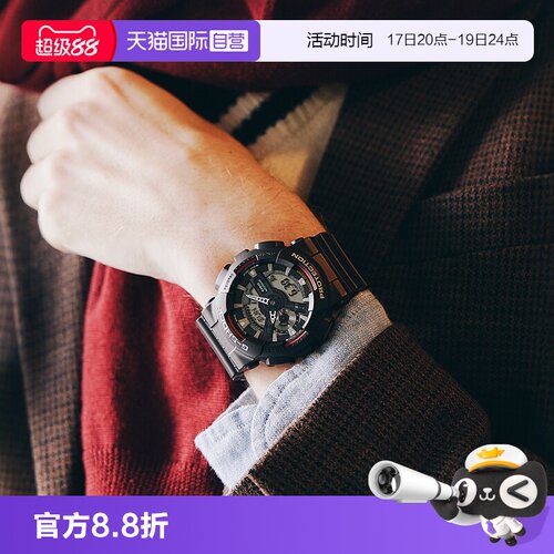【自营】卡西欧G-SHOCK小方块原点系列防震运动手表DW-5000R石英