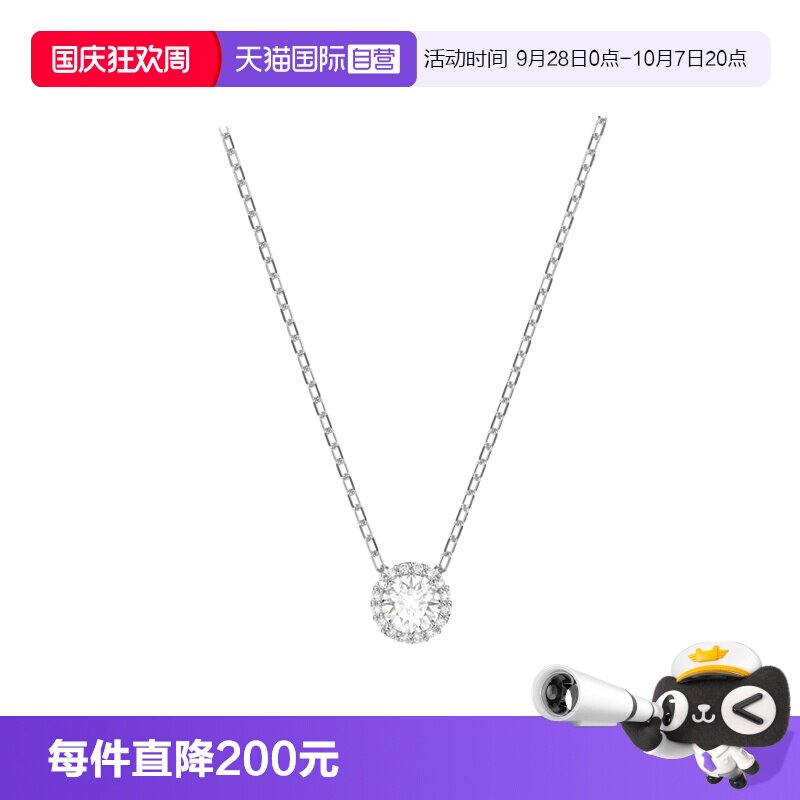【自营】Swarovski/施华洛世奇女士时尚经典项链 5567931水晶锆石