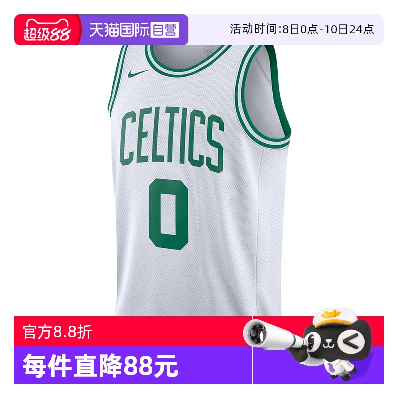 【自营】耐克凯尔特人篮球背心夏NBA球衣无袖运动T恤DN2070-100