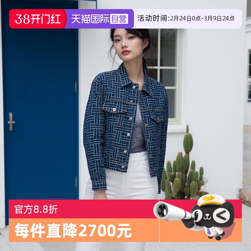 【自营】KENZO高田贤三女士Weave系列休闲棉短款版型牛仔夹克外套