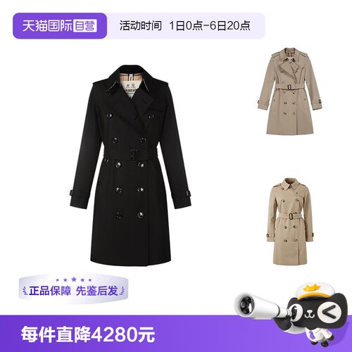 博柏利BURBERRY女士中长款风衣