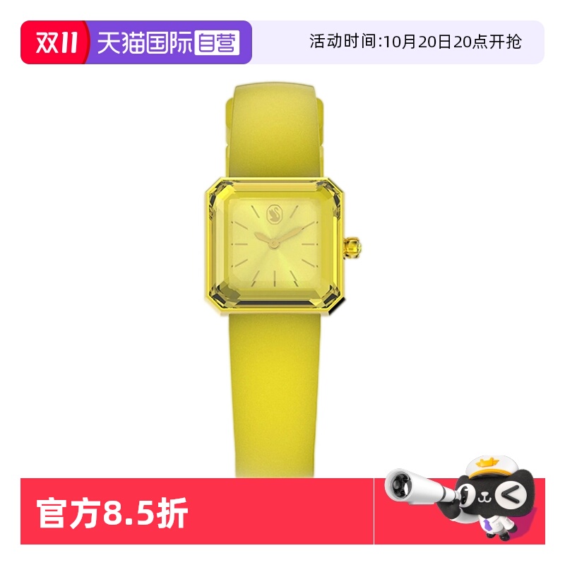 施华洛世奇胶表带腕表手表送女友