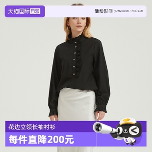 Bari 法式 复古宫廷风 衬衫 Petit 黑色立领木耳边长袖 女 自营