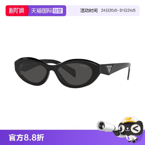 时尚猫眼防晒遮阳墨镜