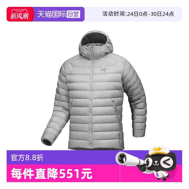 【自营】ARC‘TERYX/始祖鸟男士短款羽绒服白色薄款