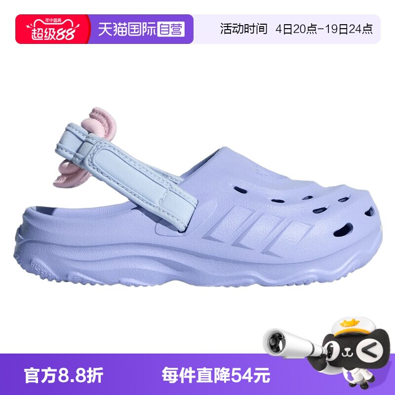 【自营】adidas阿迪达斯MAXXCLOG K儿童运动休闲洞洞鞋凉鞋KI9314