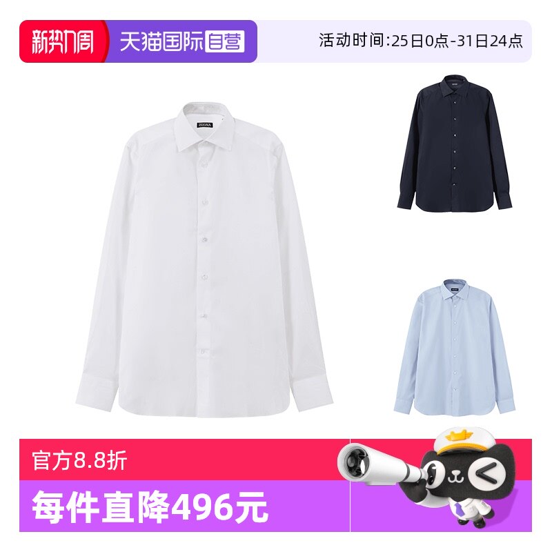 904102A9 9MS0JI ����ɫ 38 ZEGNA �����ǳ������