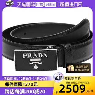 普拉达 中古99新未使用PRADA 皮带腰带 自营 女士皮革板扣式