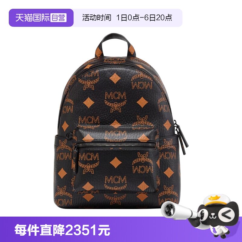 【自营】MCM小号STARK MAXI VISETOS双肩背包MMKESVE01