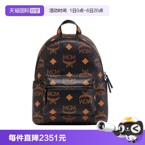 【自营】MCM小号STARK MAXI VISETOS双肩背包MMKESVE01
