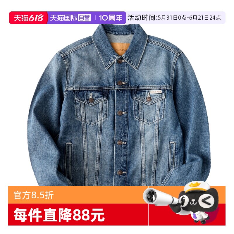 【自营】Calvin Klein/凯文克莱布标铆钉扣夹克休闲百搭牛仔外套