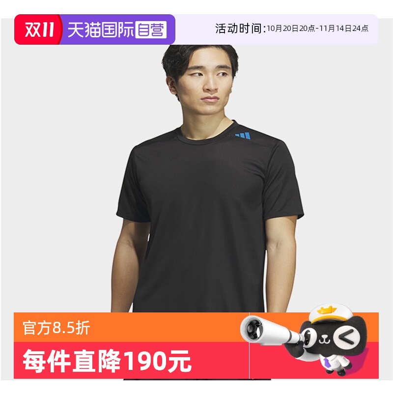 Adidas阿迪达斯运动短袖T恤