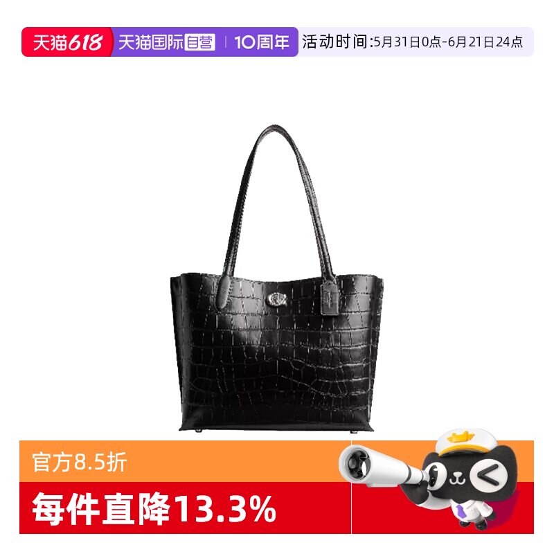 【自营】COACH/蔻驰女士托特包Willow34磁扣Tote单肩手提包CP140