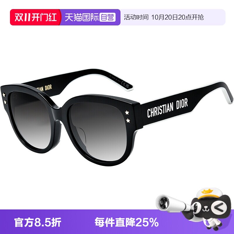 DIOR/迪奥时尚圆形太阳镜