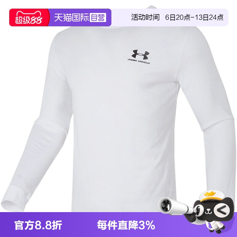 【自营】UA安德玛长袖T恤新款男装圆领套头衫休闲潮训练服1329585