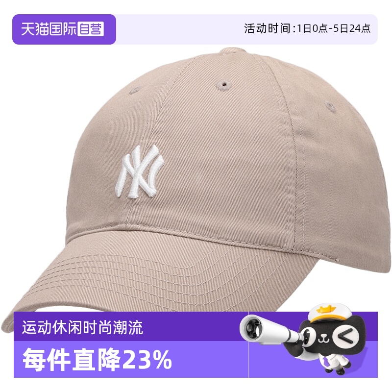 MLBNY小标遮阳棒球米黄色鸭舌帽