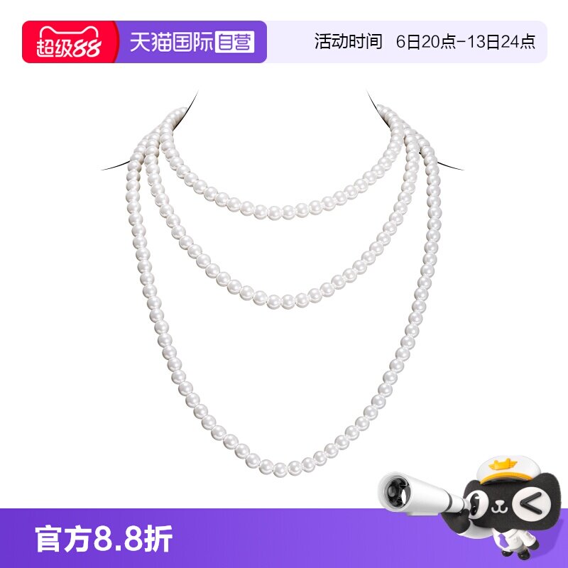 Idokawa长款施家珍珠项链图片