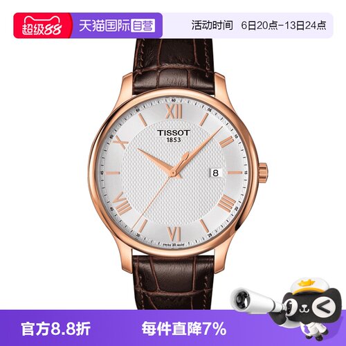 瑞士进口 原装正品