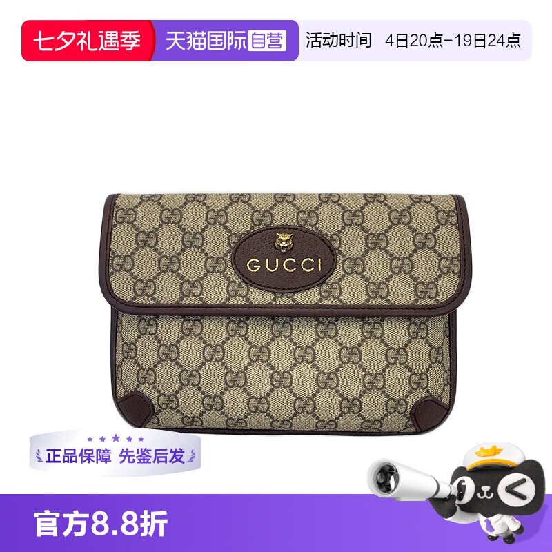 gucci古驰老花虎头腰包男女同款