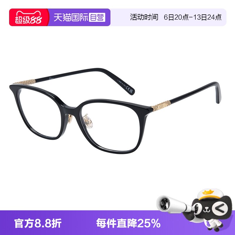 【自营】DIOR/迪奥经典眼镜框简约时尚方形眼镜架MINICD O S10F