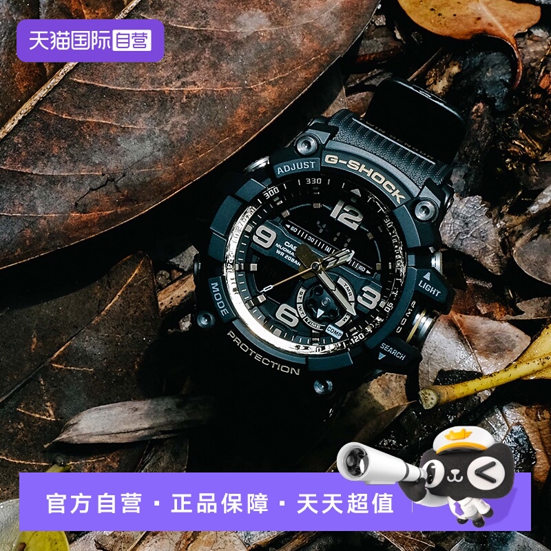 【自营】CASIO卡西欧G-SHOCK小泥王运动防水学生男表GG-1000石英