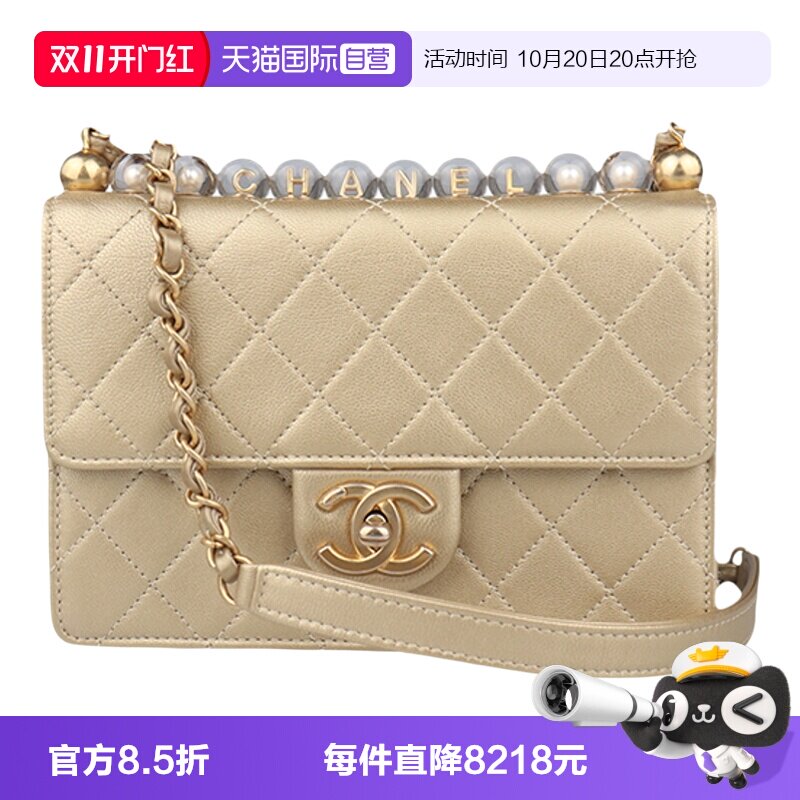 【自营】中古9新CHANEL香奈儿透明珍珠LOGO口盖山羊皮斜挎包