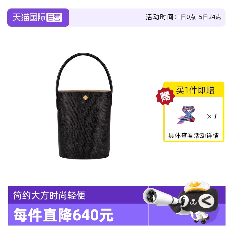 自营水桶LONGCHAMP手提包时尚