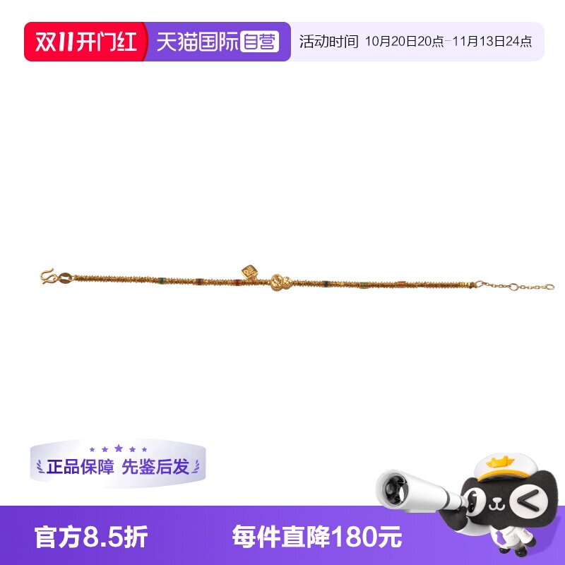 【自营】中古9.5新足金葫芦手链24K黄金配饰18cm