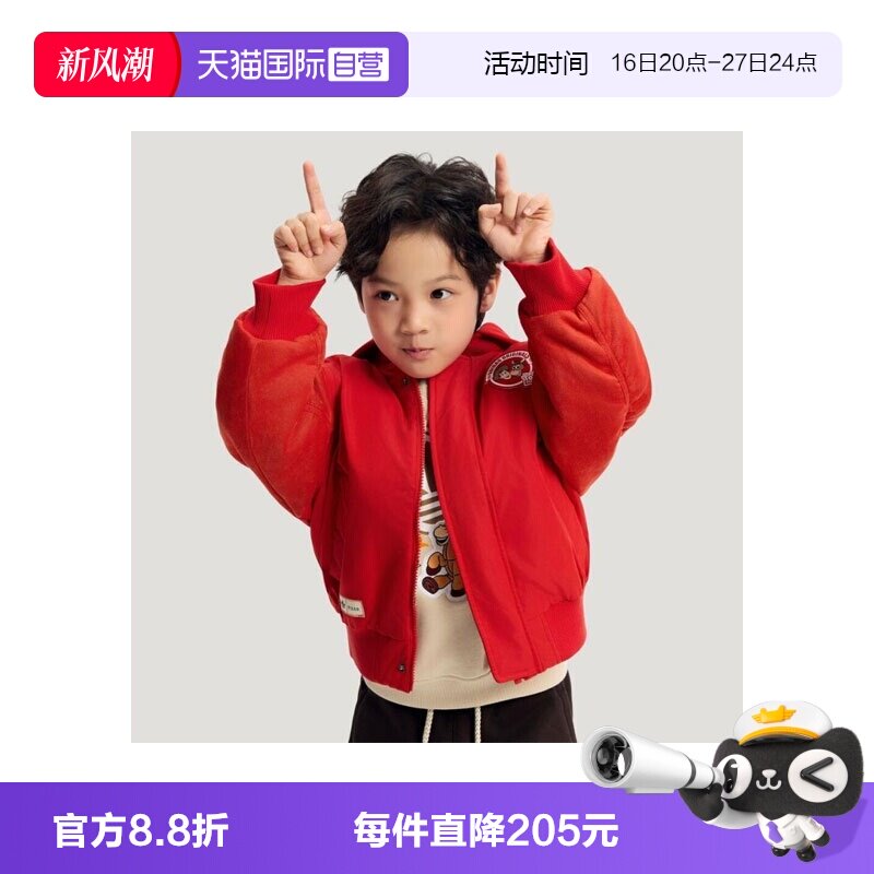 【自营】adidas阿迪达斯三叶草男小童运动休闲保暖棉服外套KS8214