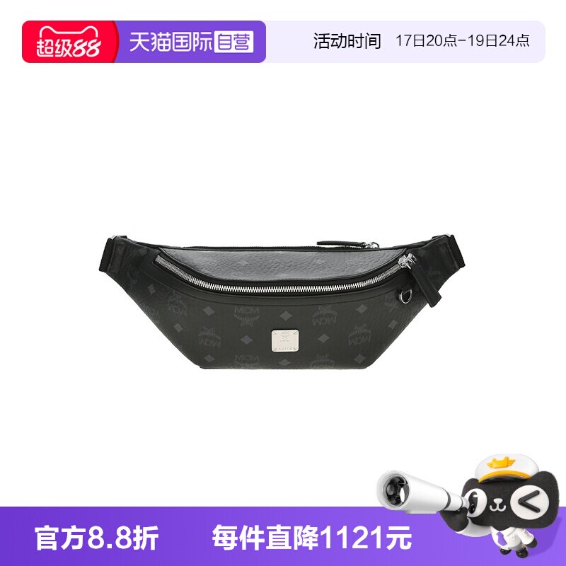 【自营】MCMFURSTEN系列现代街头休闲印花男女同款腰包MMZAAFI01