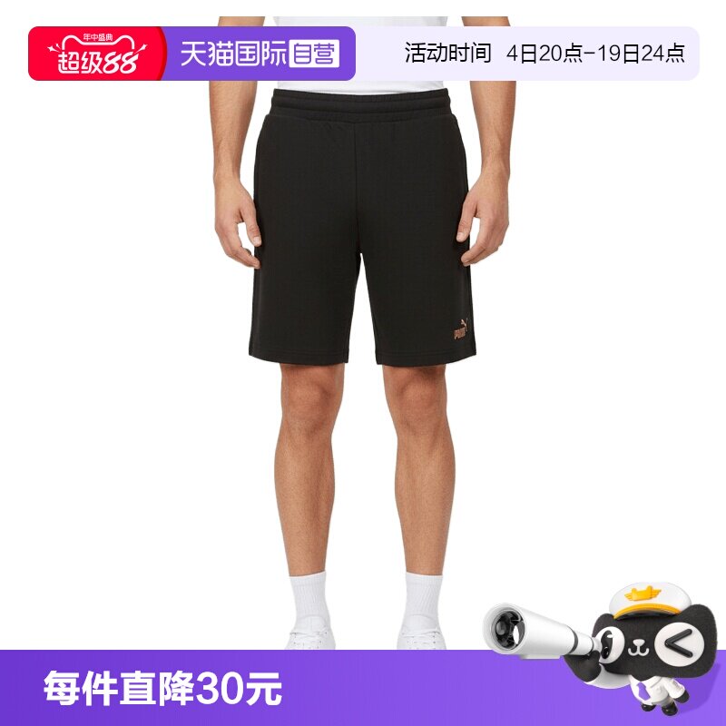 【自营】PUMA彪马男子运动休闲五分裤短裤69445401