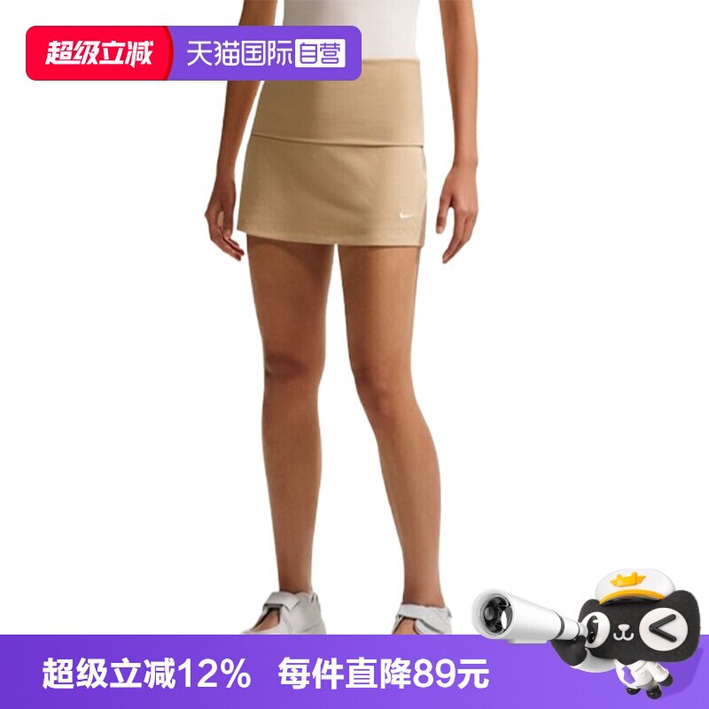 【自营】NIKE耐克女子运动休闲A字裙半身裙短裙包臀裙IF0576-286