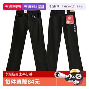 【自营】Levi’s/李维斯537男士牛仔裤黑色低腰微喇西部靴裤长裤