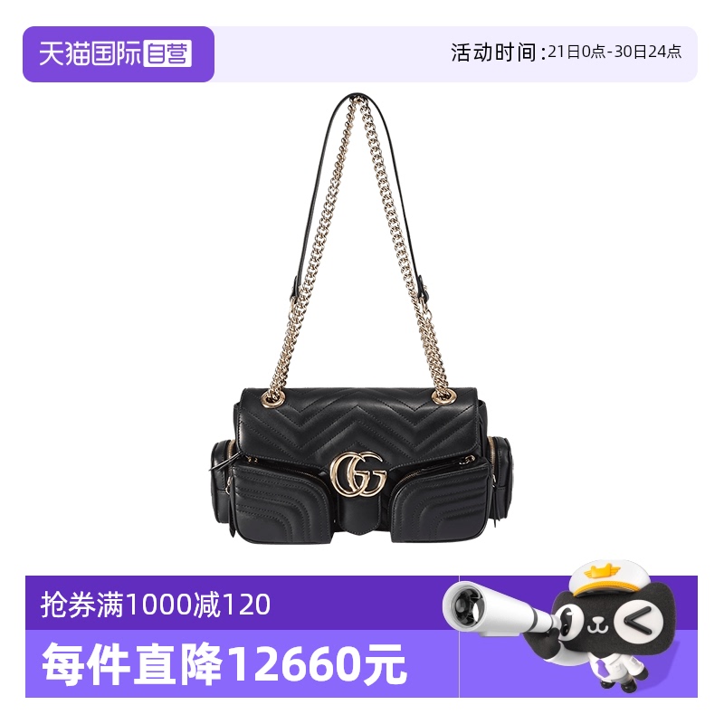 【自营】Gucci/古驰女士GG Marmont系列多口袋马蒙包单肩斜挎包