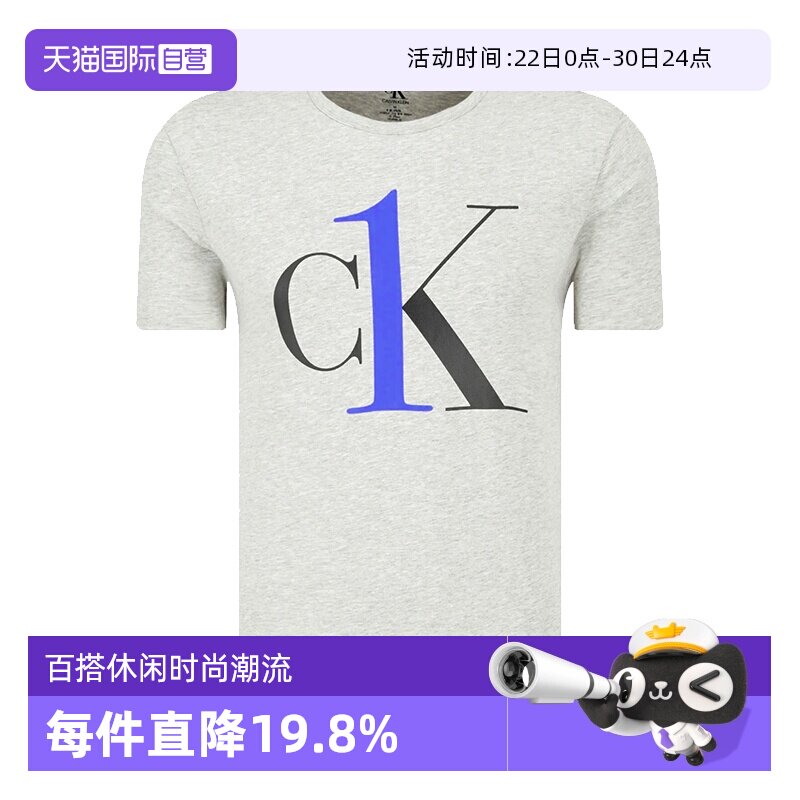 【自营】Calvin Klein春夏新款男士T恤短袖 NM1903E夏装纯棉男装