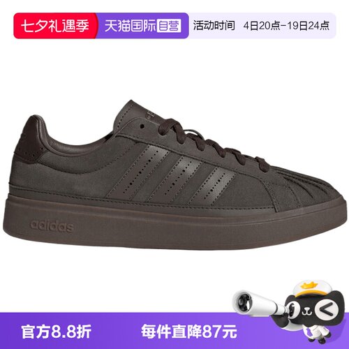【自营】adidas阿迪STREETTALK SCSPW FTW男女运动休闲鞋KJ7440