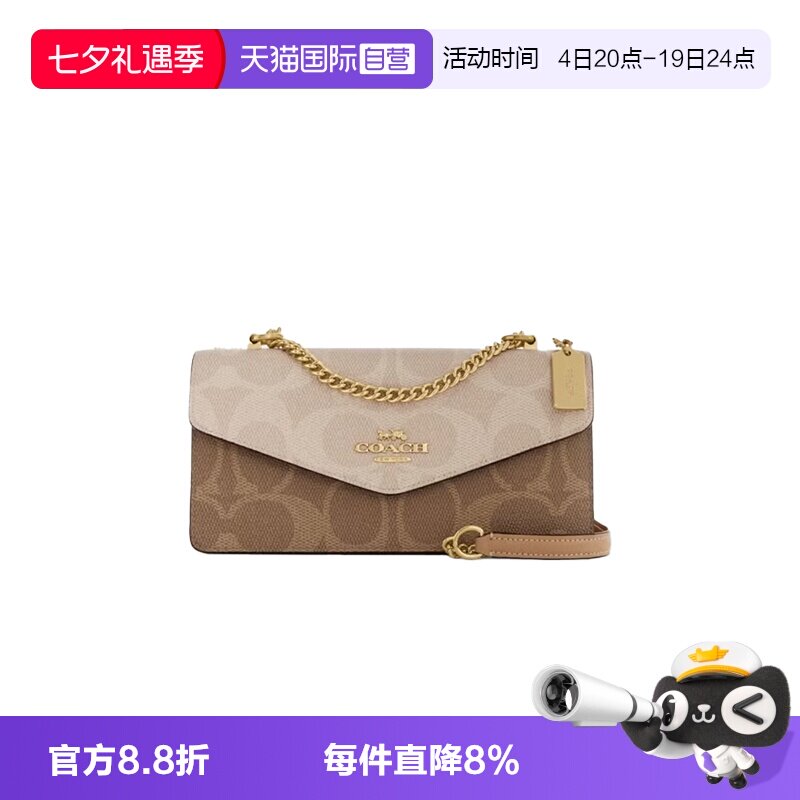 COACH蔻驰信封包经典老花中号