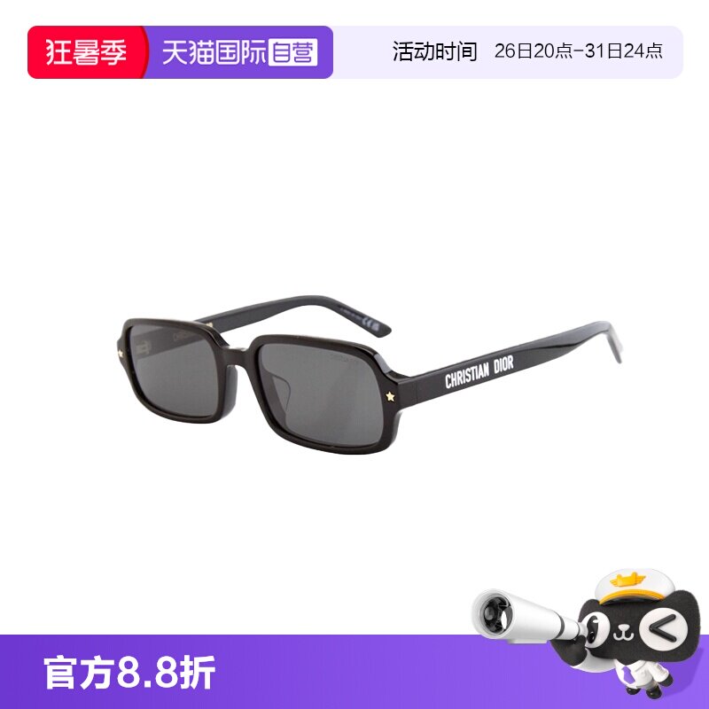 【自营】Dior迪奥墨镜女款时尚潮流板材太阳眼镜 DIORPACIFIC S3F