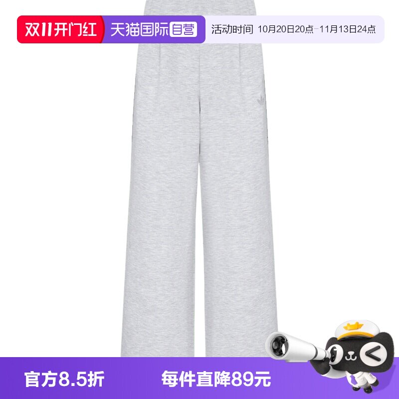 【自营】adidas阿迪达斯OG SP PANT女子运动休闲长裤LD8347