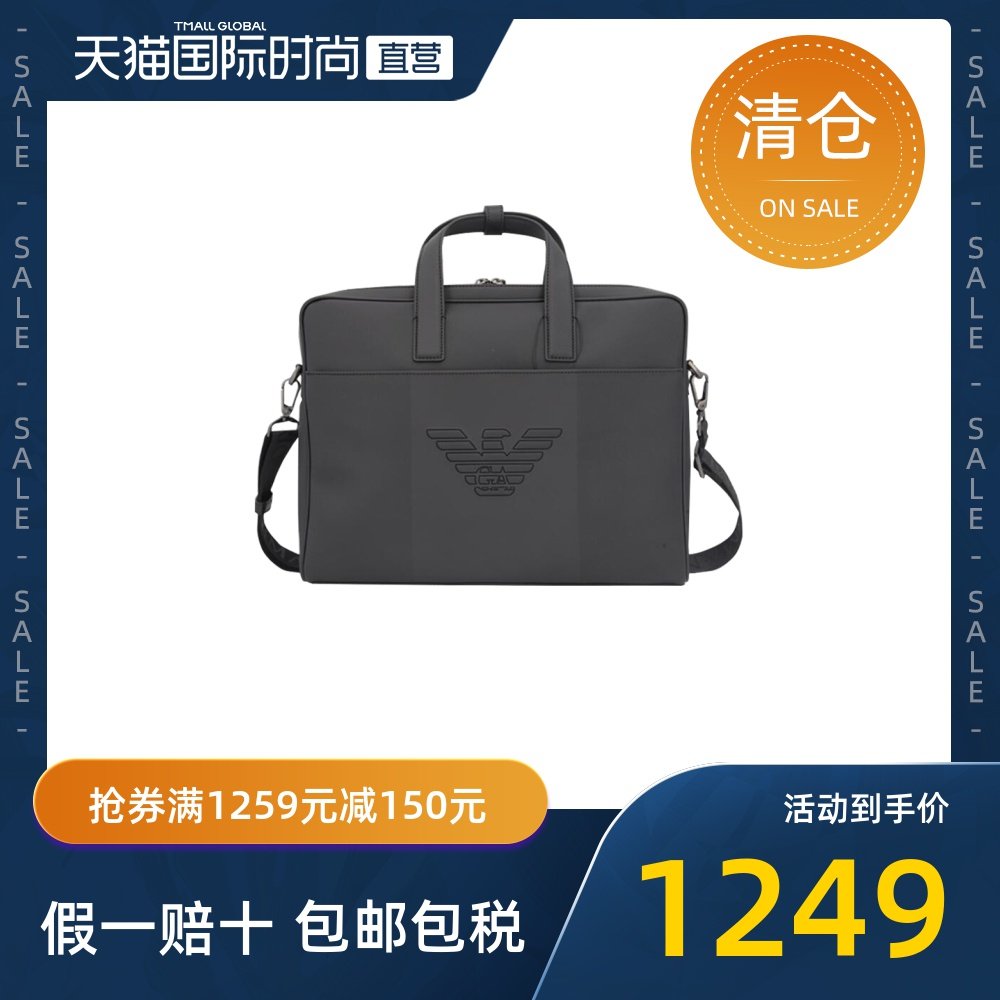 【直营】Emporio Armani阿玛尼 男士手提单肩公文包 Y4P120 YFE6J